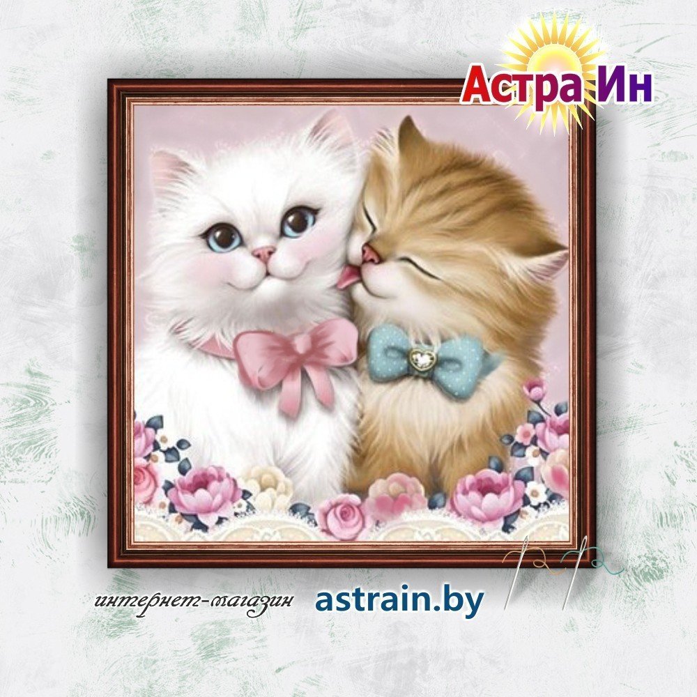 АЖ-1296 "Кот и кошка" Алмазная живопись