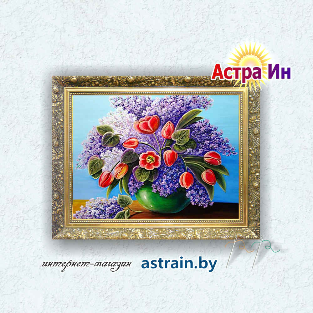 АЖ-1314 "Букет сирени" Алмазная живопись