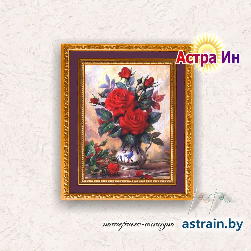 АЖ-1349 "Прекрасные розы" Алмазная живопись