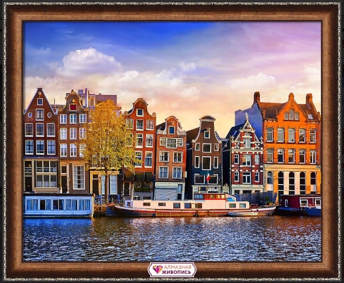АЖ-1832 "Амстердам" Алмазная живопись