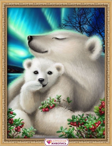 АЖ-1895 "Белые медведи" Алмазная живопись