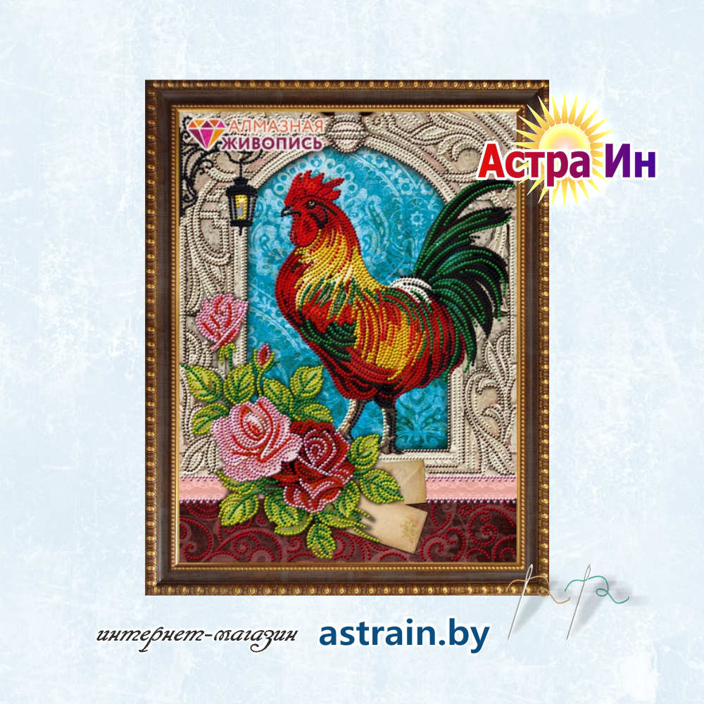АЖ-3008 "Алхон" Алмазная живопись