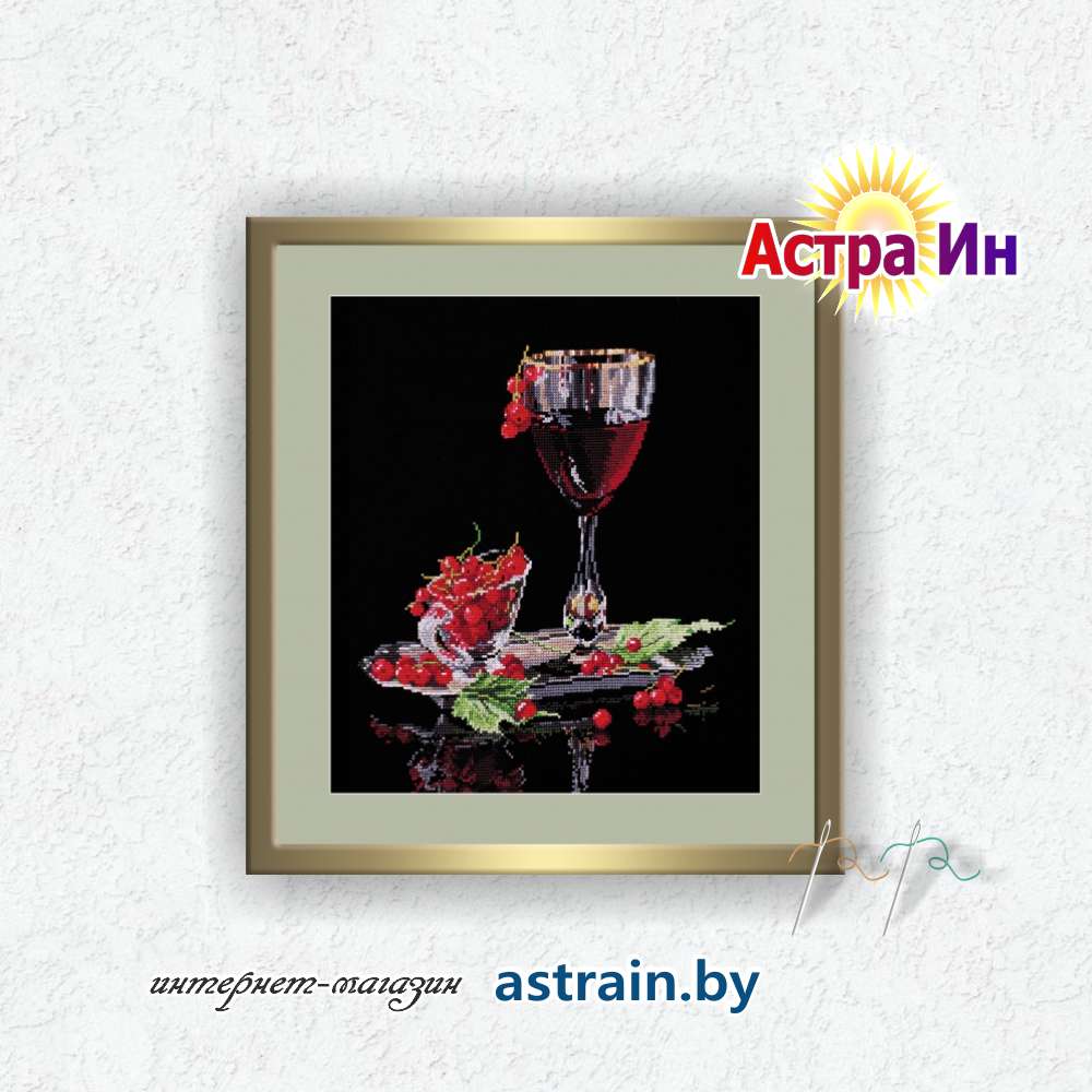396 "Смородина" Овен