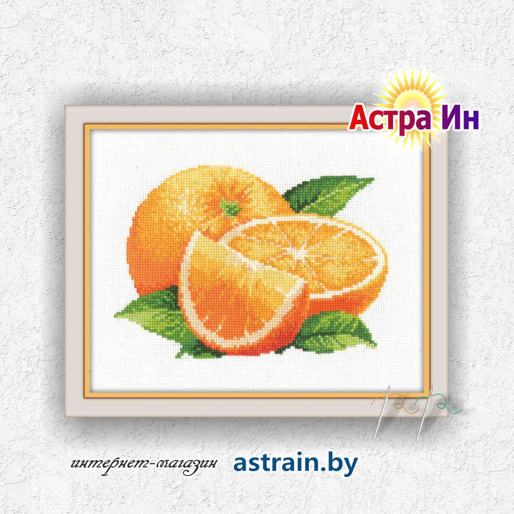 527 "Фруктовое ассорти №1" Овен