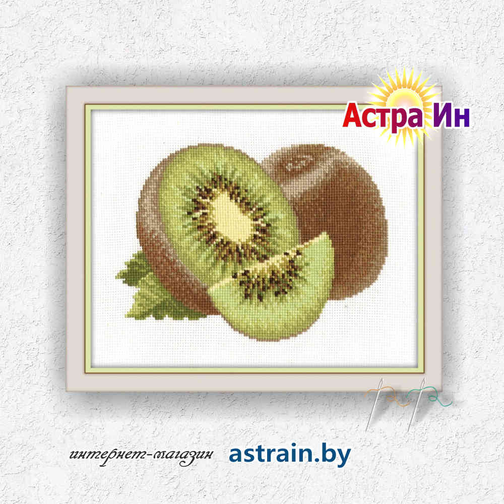 528 "Фруктовое ассорти №2" Овен