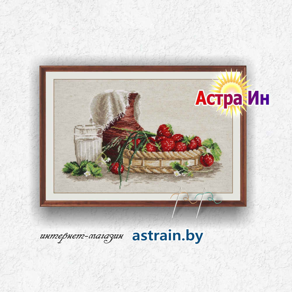 660 "Деревенский соблазн" Овен