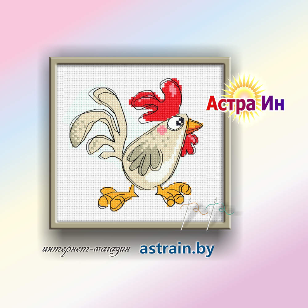 911 "Кукареку" Овен
