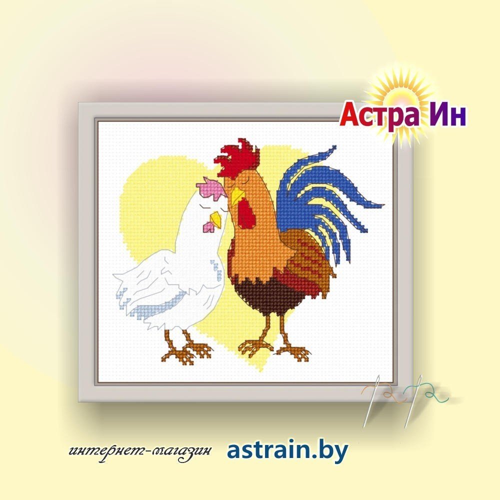 920 "Курочкино счастье" Овен