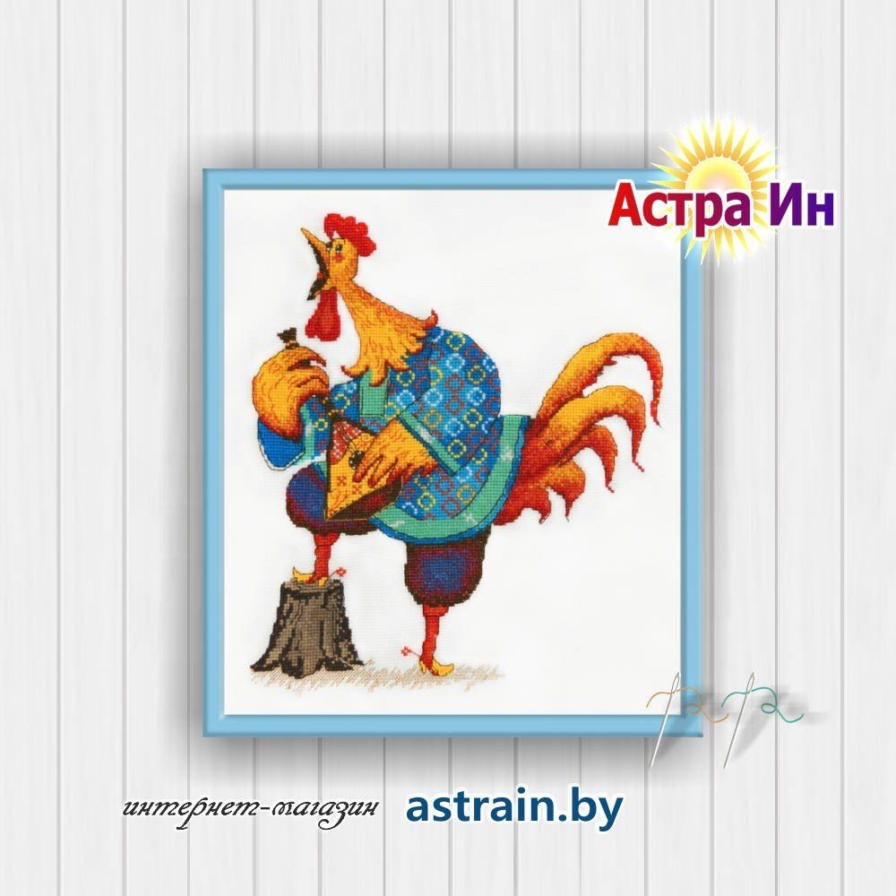 922 "Петруха" Овен