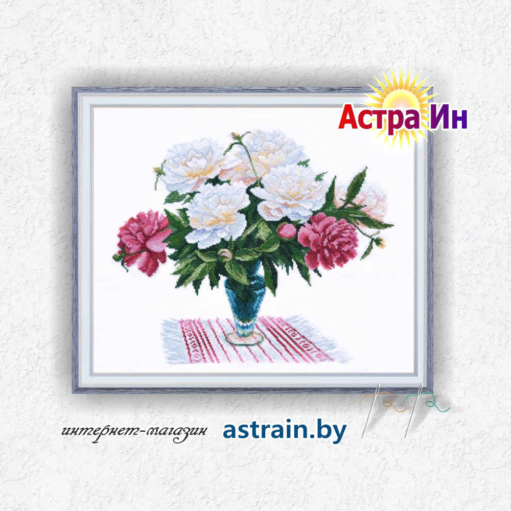 935 "Пионы" Овен