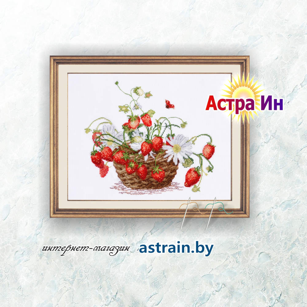 940 "Ароматная корзинка" Овен