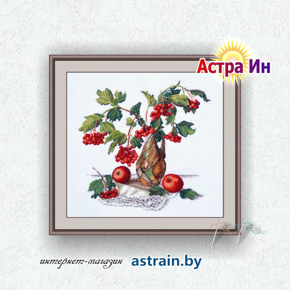 942 "Калина красная" Овен