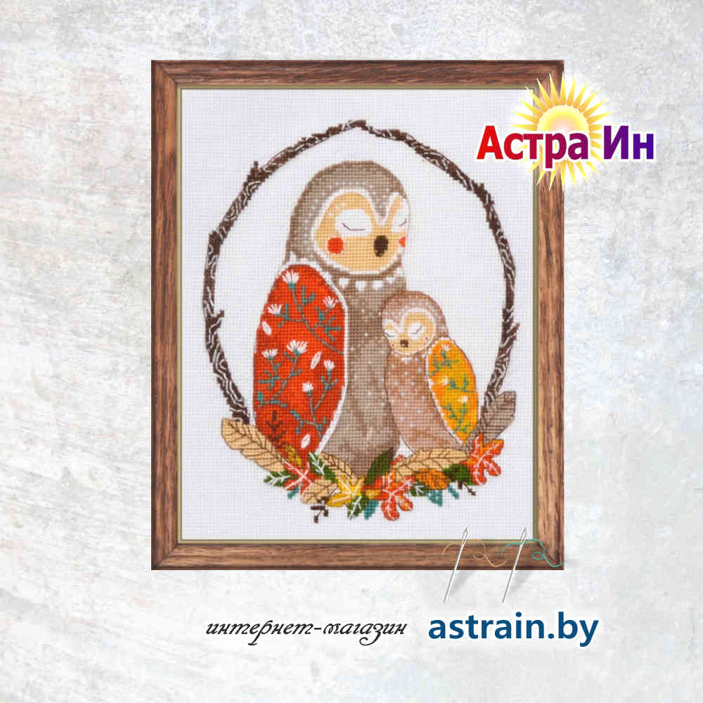 959 "Совята" Овен