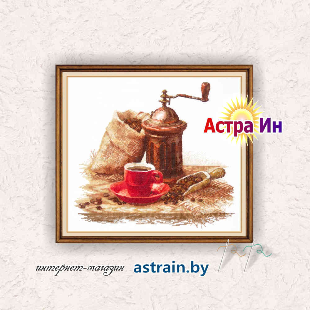 962 "Любимый аромат" Овен