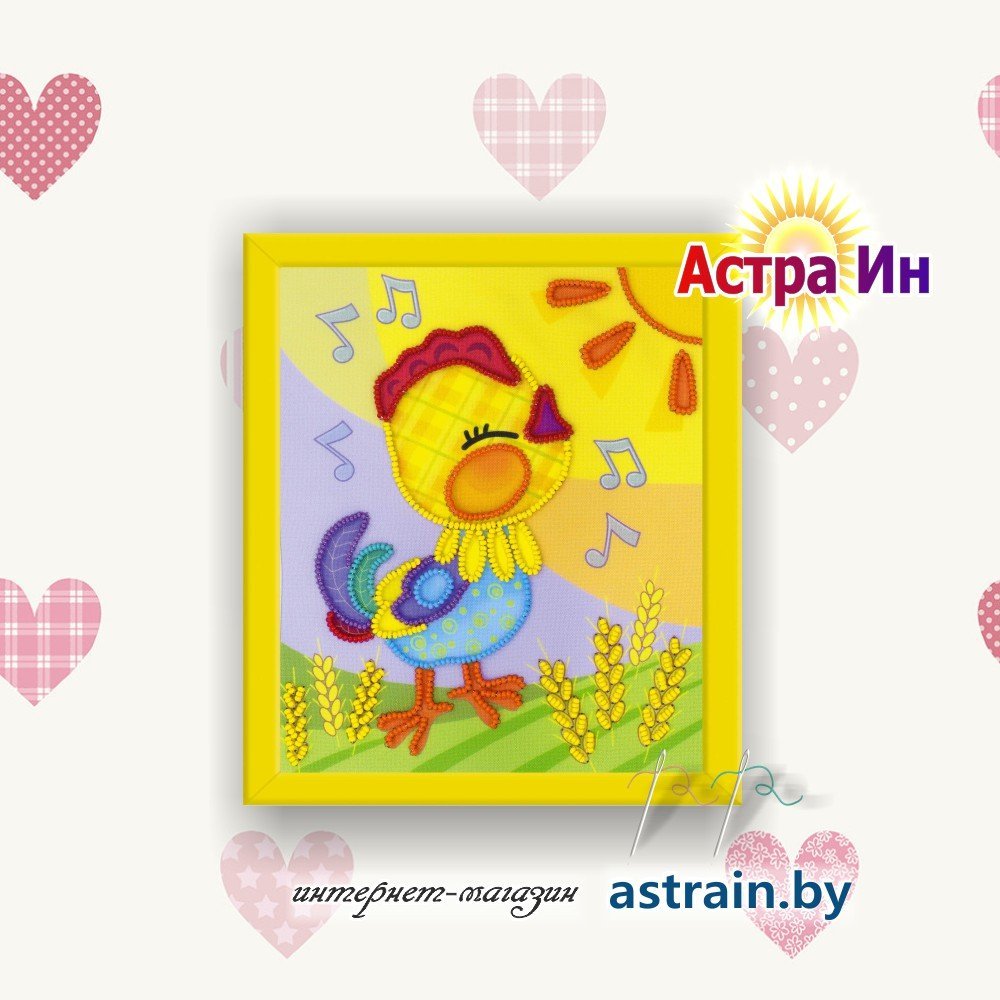 0063 РТ "Доброе утро" Риолис