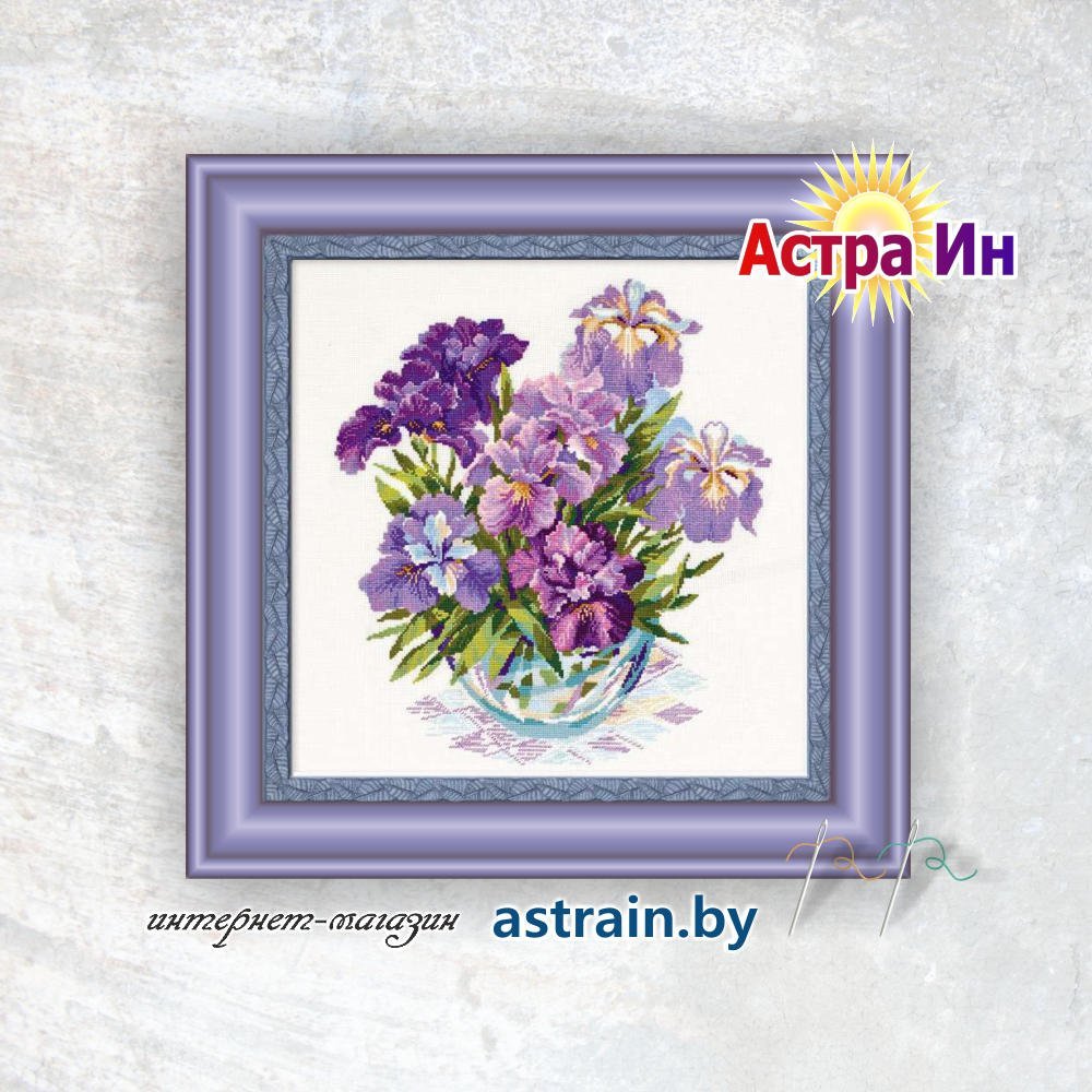 1071 "Ирисы в вазе" Риолис