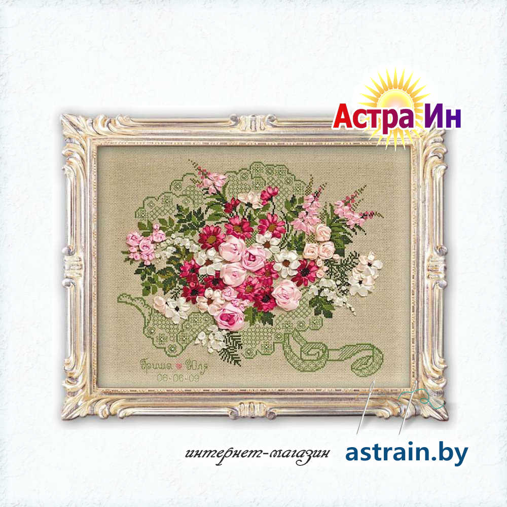 1072 "Свадебный букет" Риолис