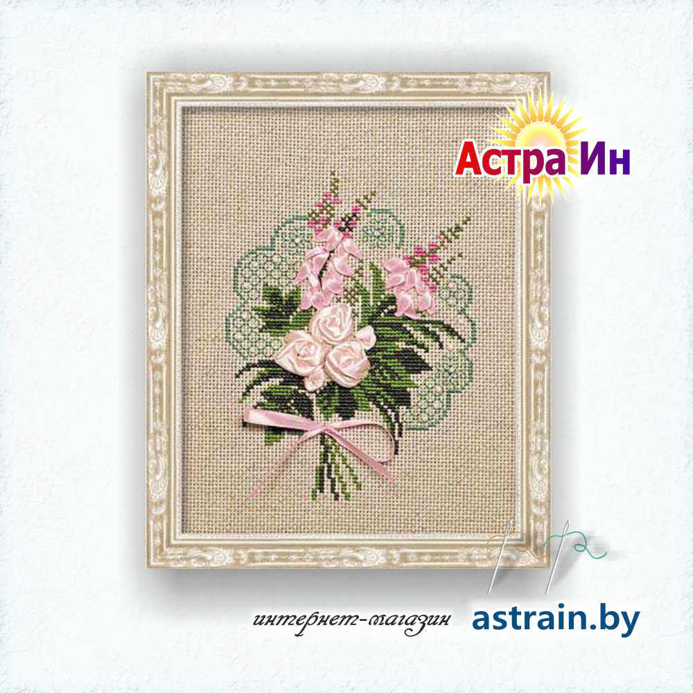 1073 "Букет нежности" Риолис
