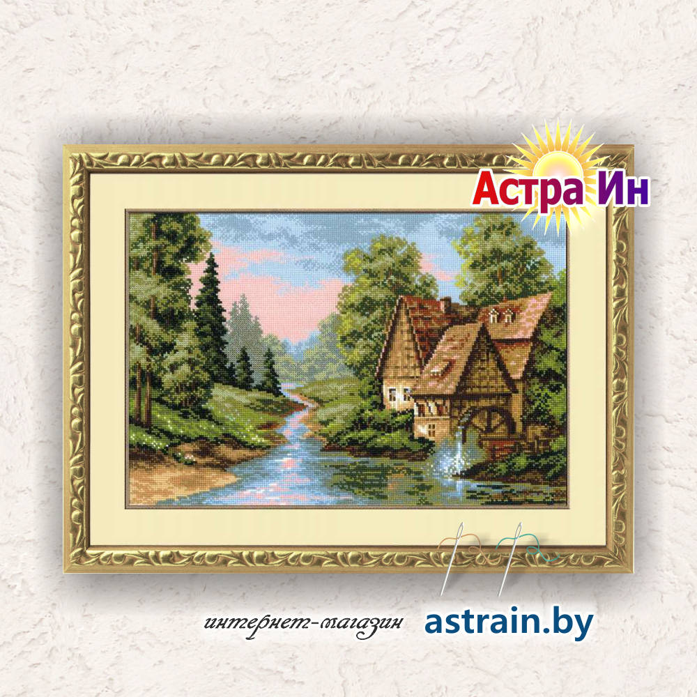 1097 "Мельница" Риолис