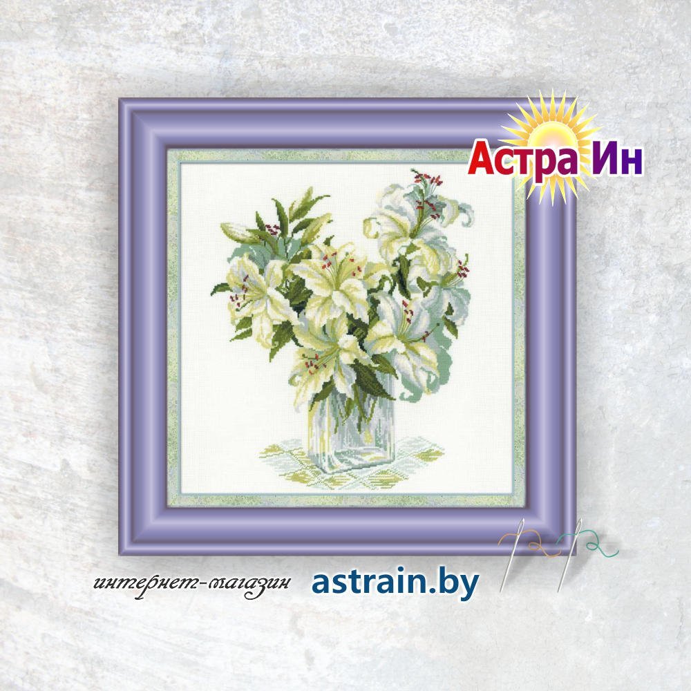 1169 "Белые лилии" Риолис