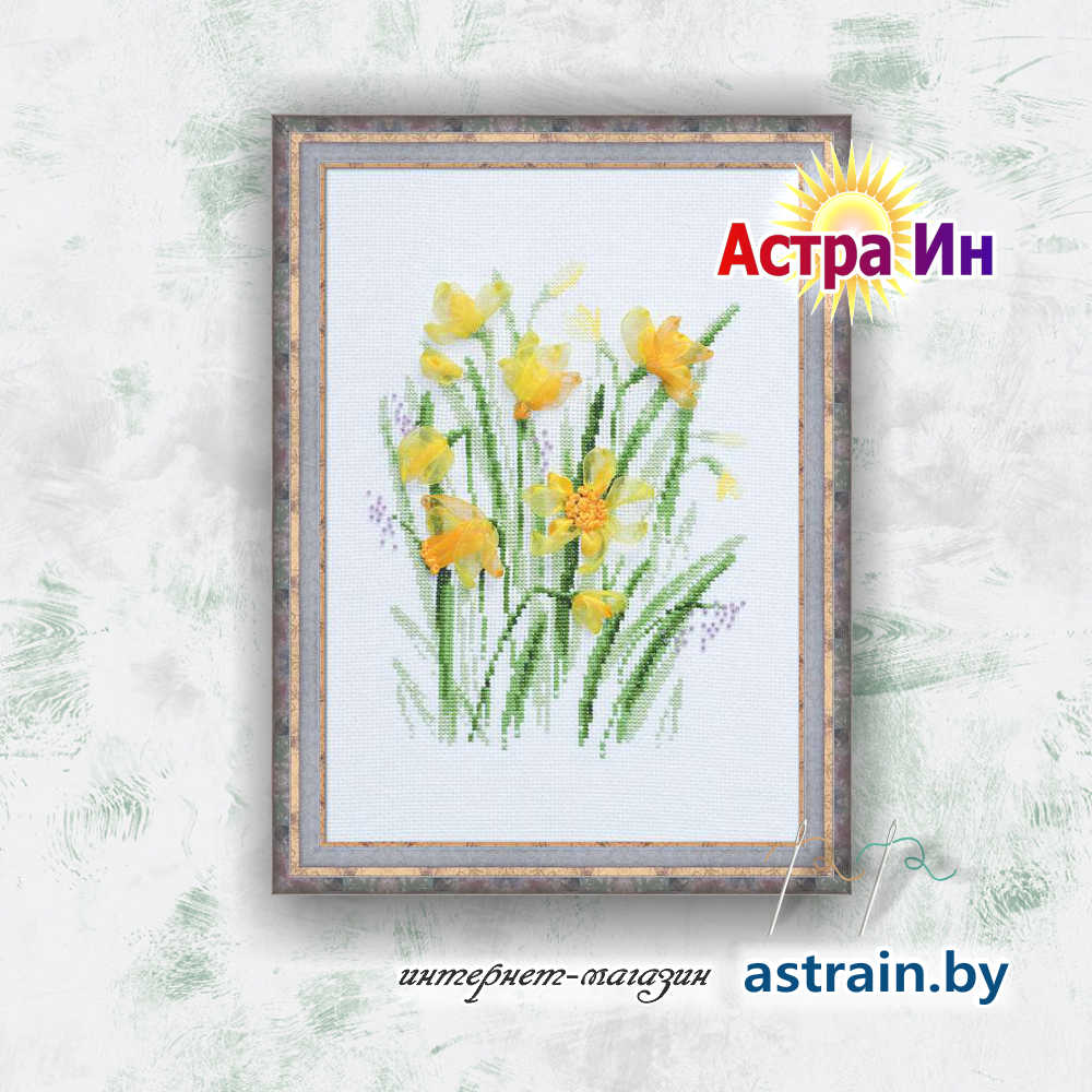 1180 "Весенние нарциссы" Риолис