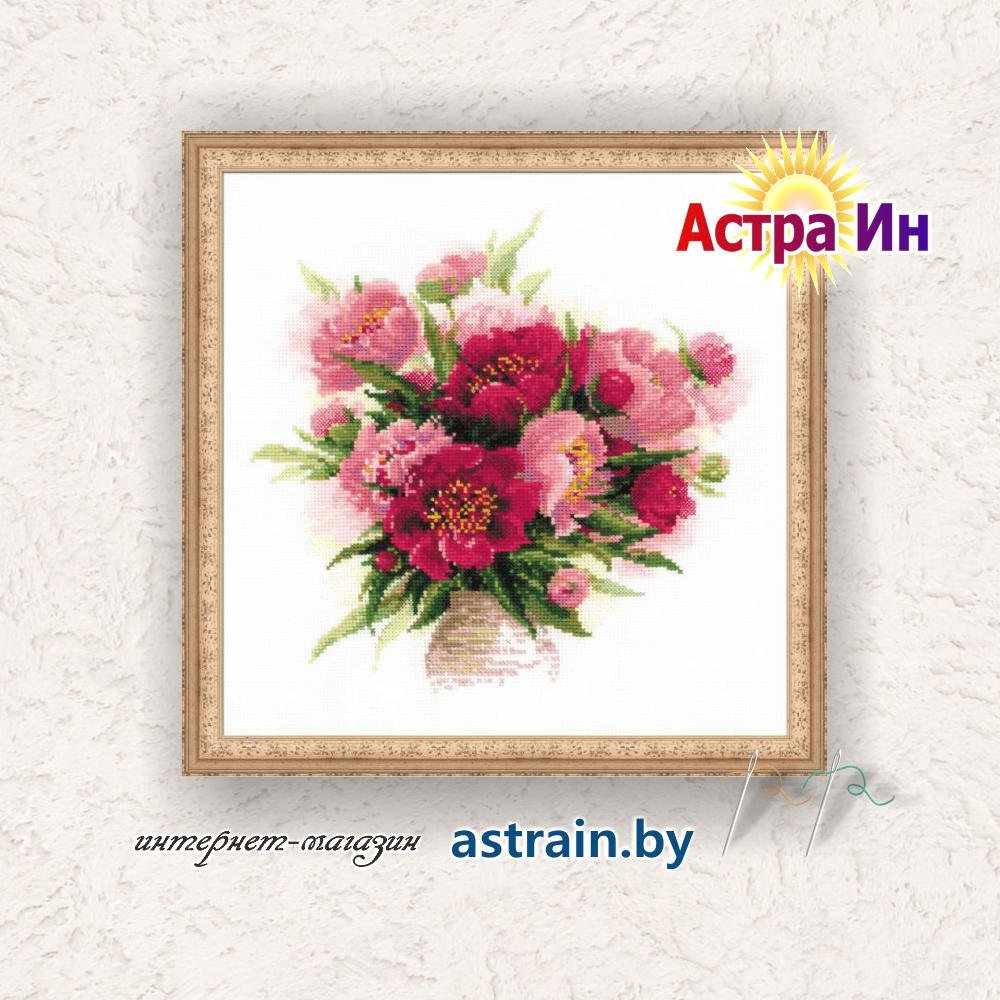 1259 "Пионы в вазе" Риолис