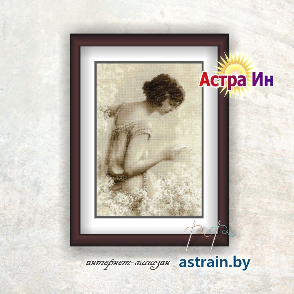 1277 "Старая фотография. Письмо" Риолис