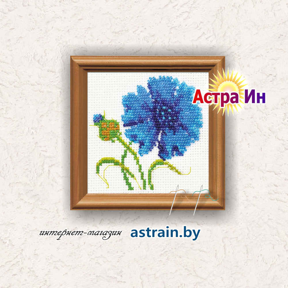 1318 "Василек" Риолис