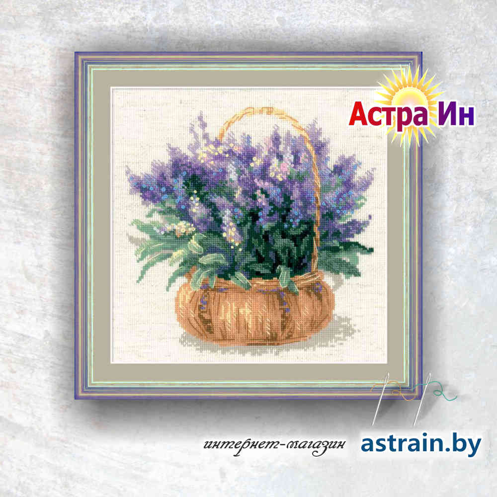1404 "Французская лаванда" Риолис