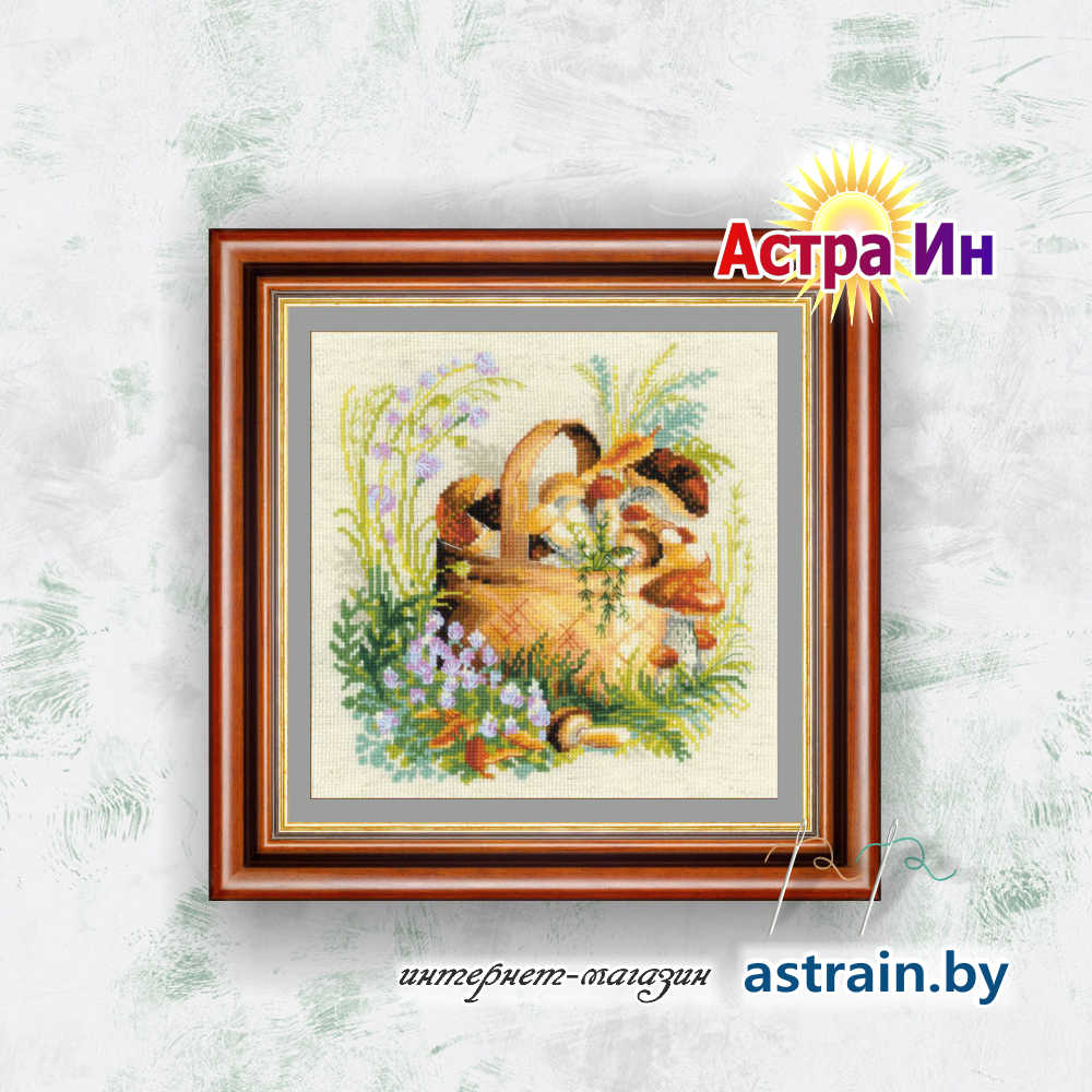 1363 "Грибное лукошко" Риолис
