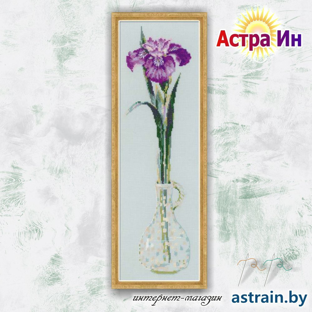 1374 "Король цветов" Риолис