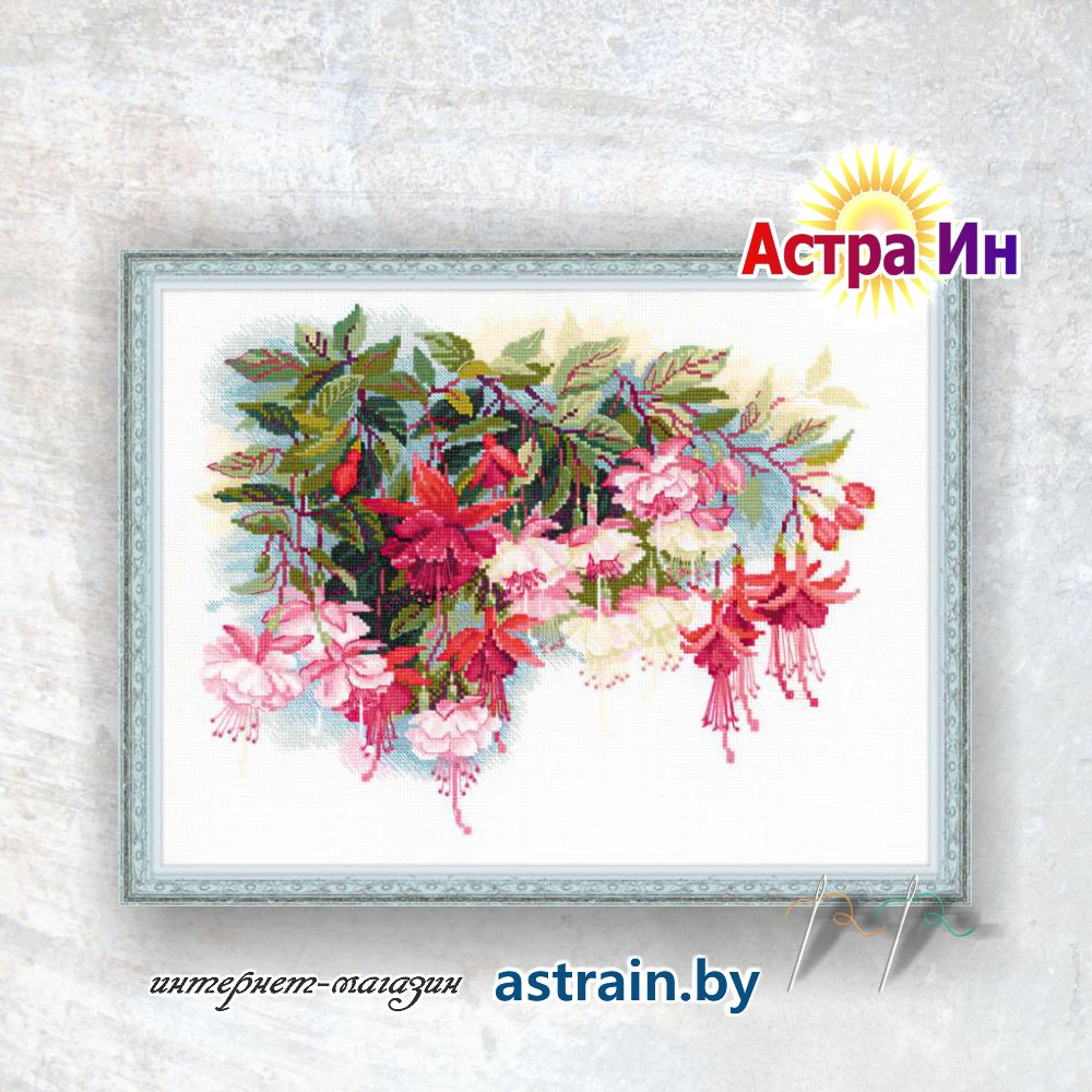 1398 "Фуксия" Риолис