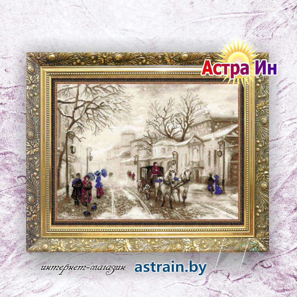 1400 "Старая улочка" Риолис