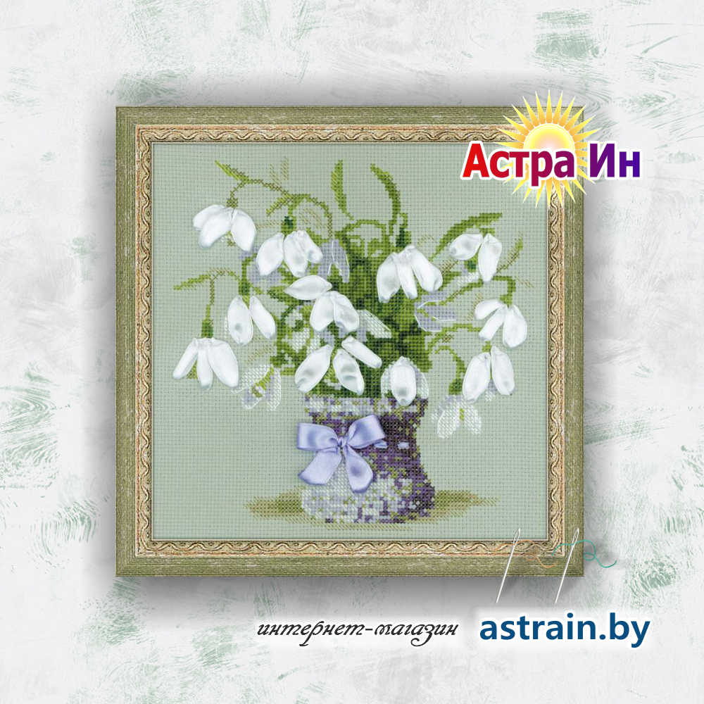 1403 "Подснежники" Риолис