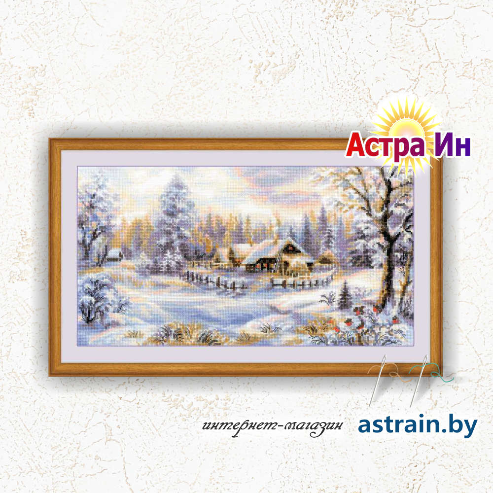 1427 "Зимний вечер" Риолис
