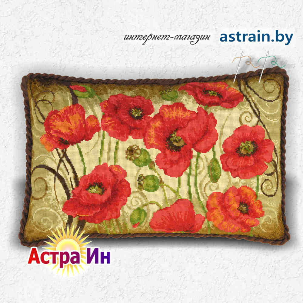 1433 Подушка "Восточные маки" Риолис