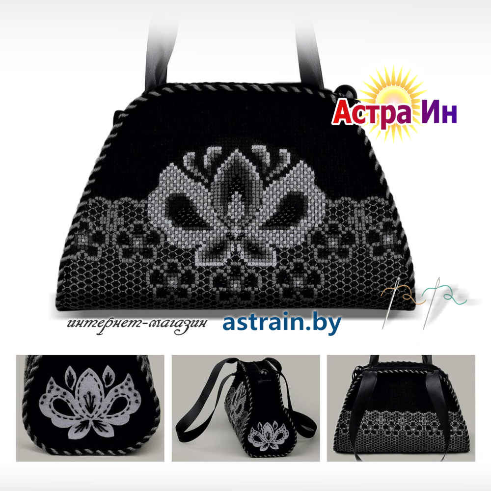 1441AC Сумка "Графит" Риолис