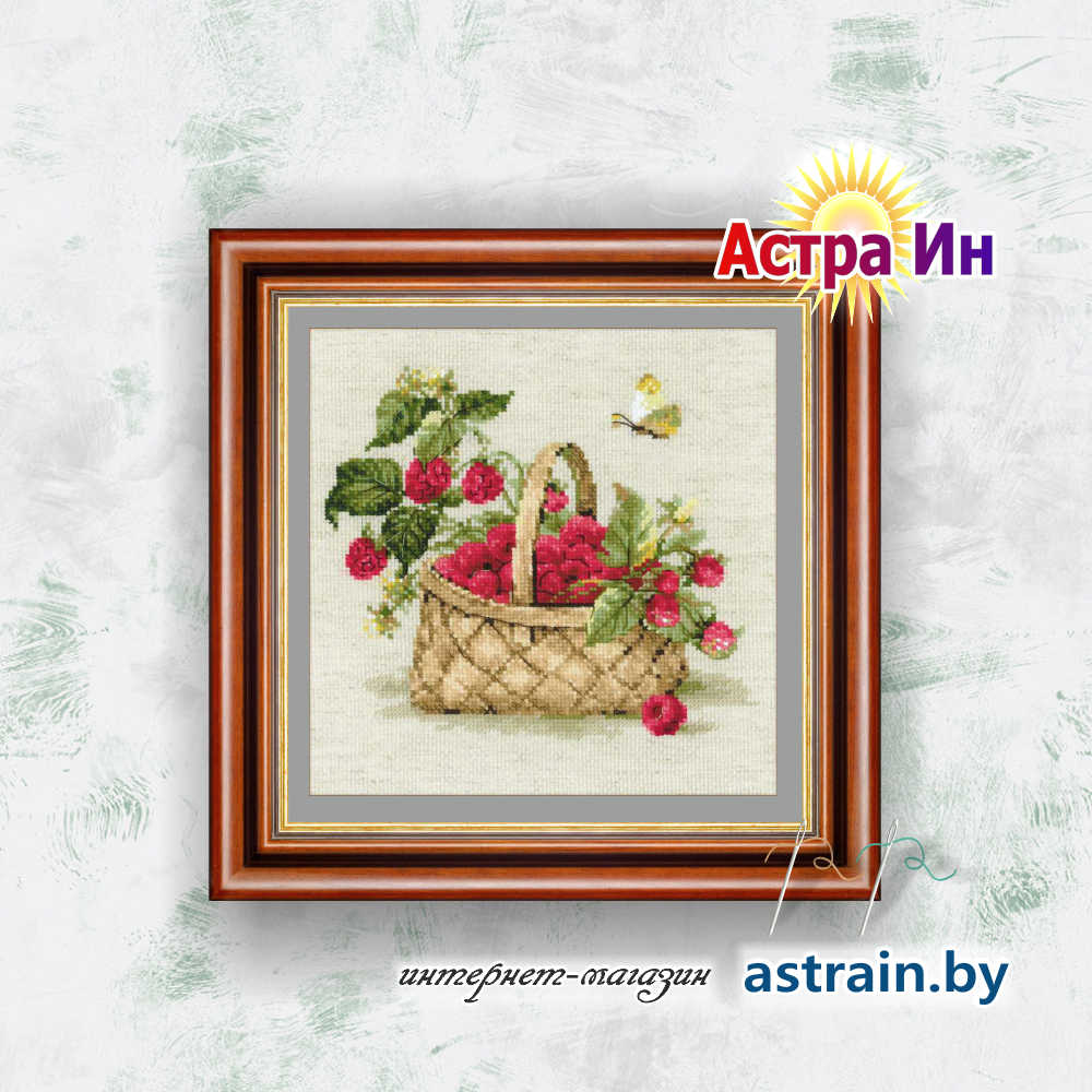 1448 "Малина в лукошке" Риолис