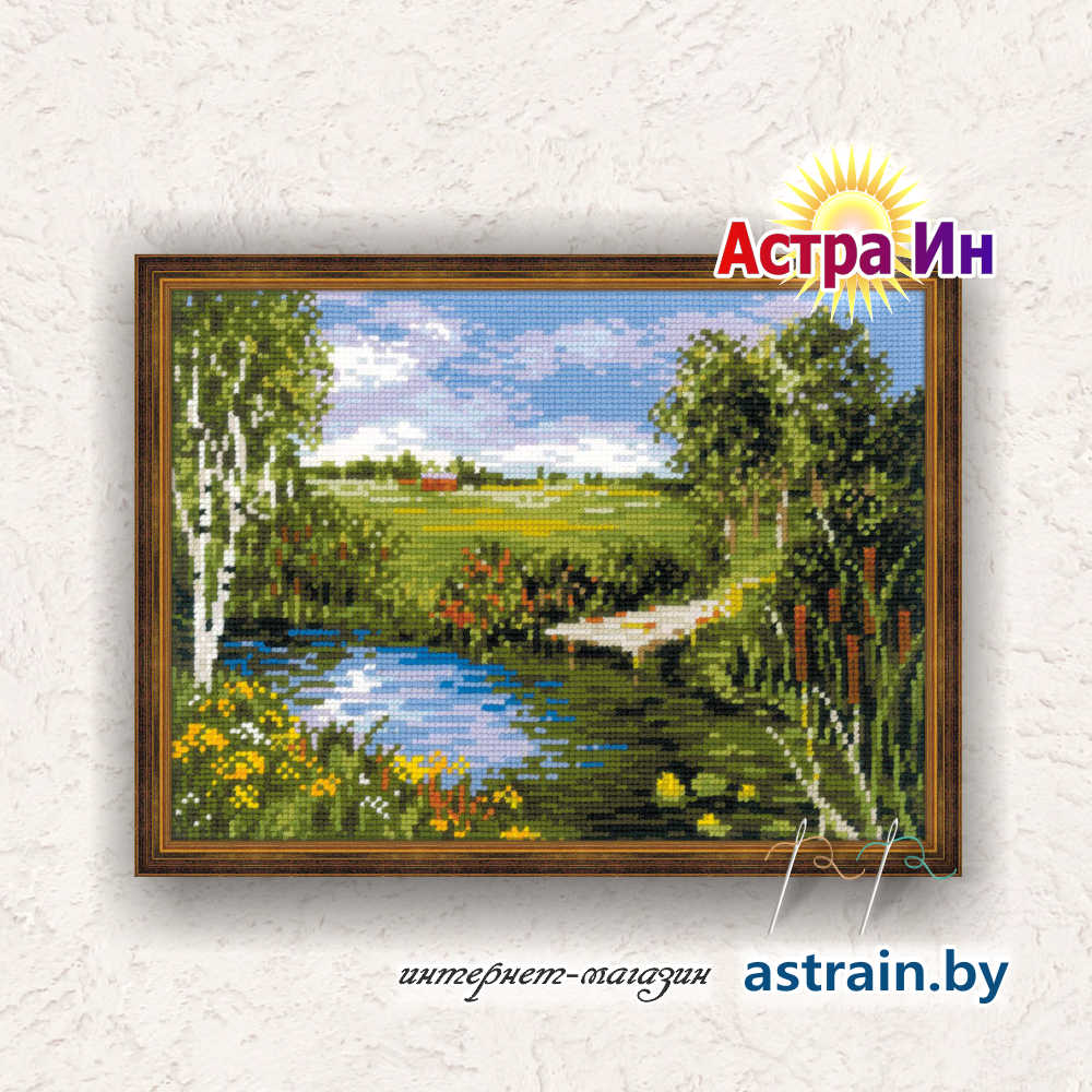 1468 "У реки" Риолис