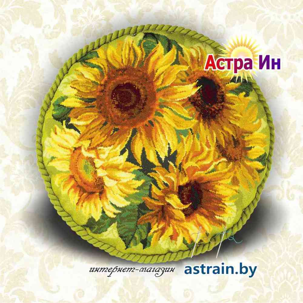 1530 Подушка 