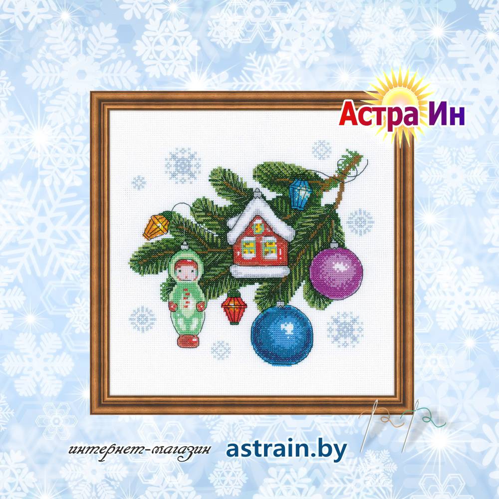 1596 "Любимые игрушки" Риолис