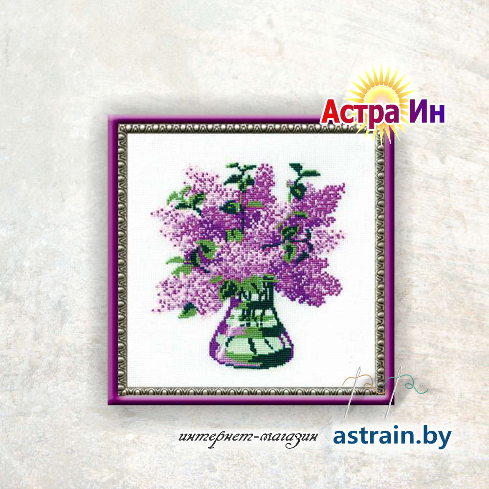 603 "Букет сирени" Риолис