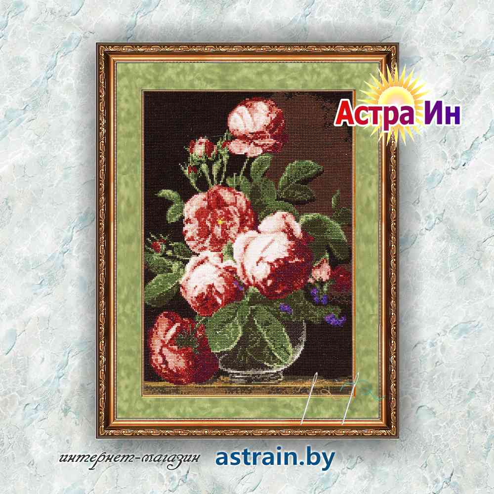 ГН-011 