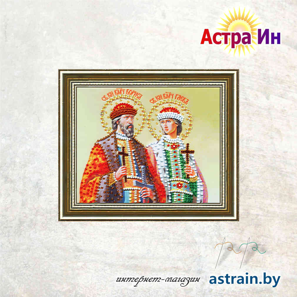 РТ-147 "Икона Святых Князей Бориса и Глеба" Золотое руно