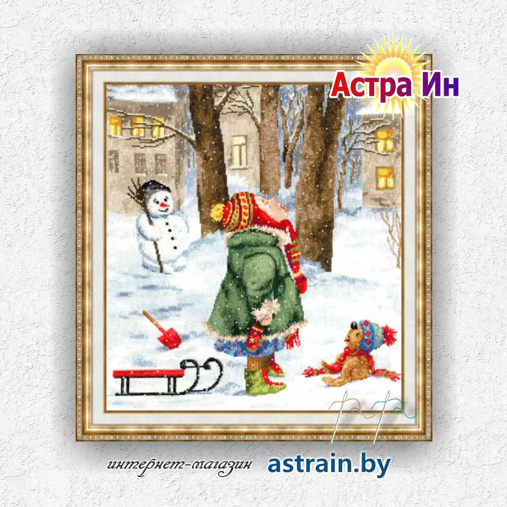 ЧМ-034 "Вкус детства" Золотое Руно