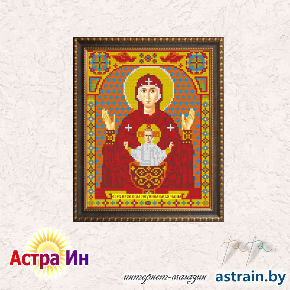 АЖ-2011 "Икона Неупиваемая Чаша" Алмазная живопись