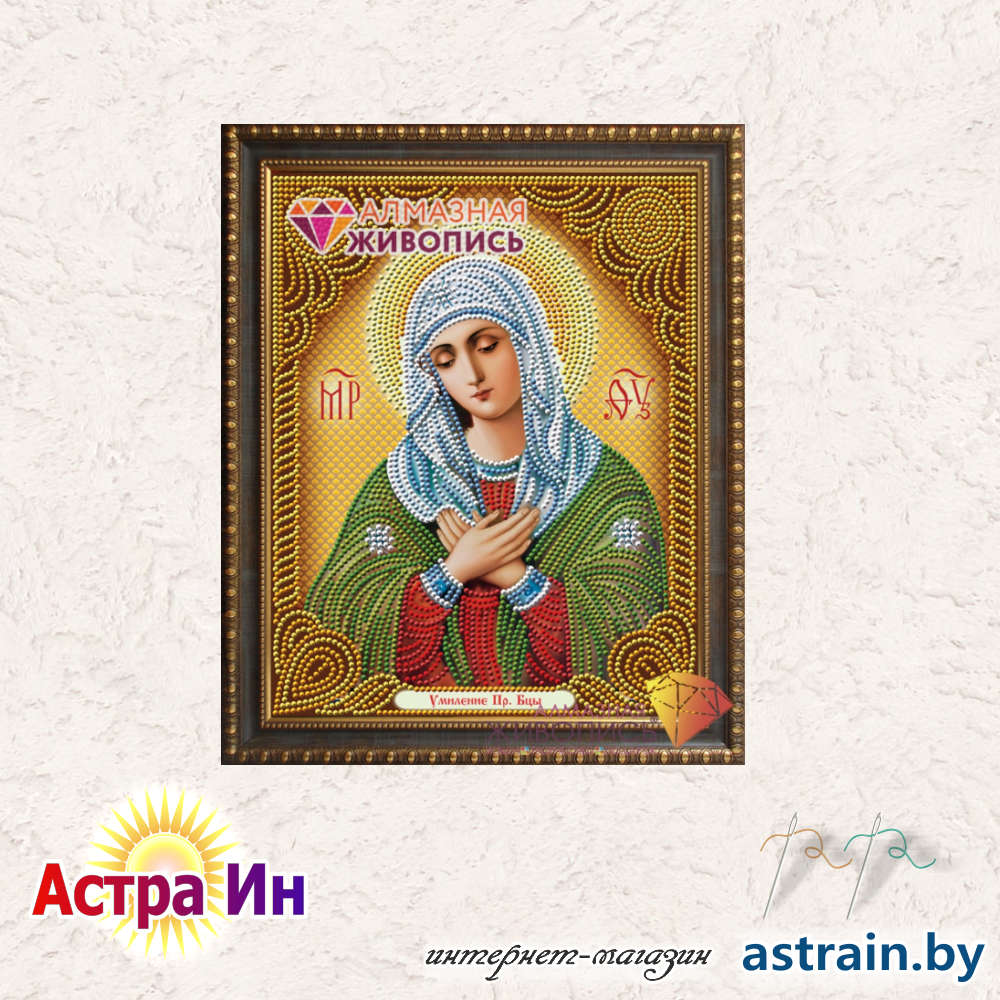 АЖ-5033 "Икона Умиление" Алмазная живопись