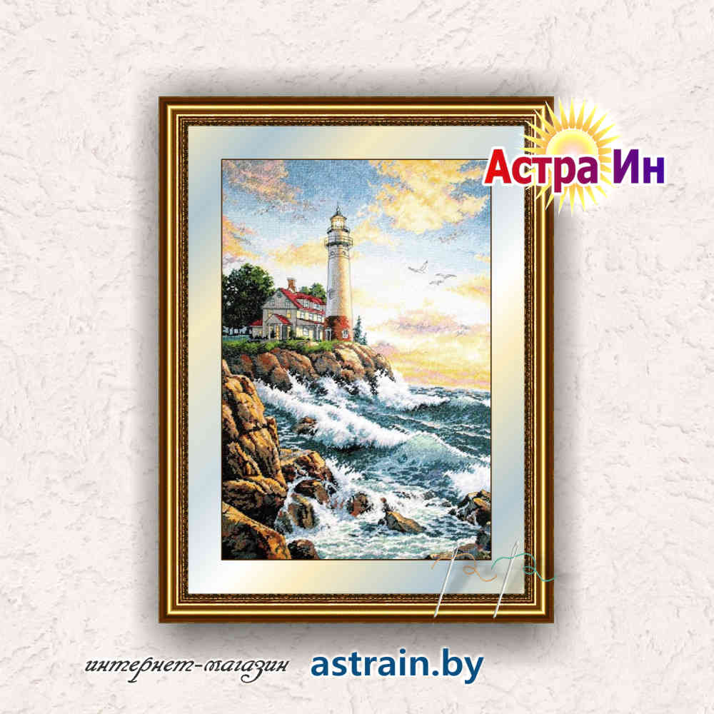 03895 "Rocky Point (Скалистый мыс)" Dimensions