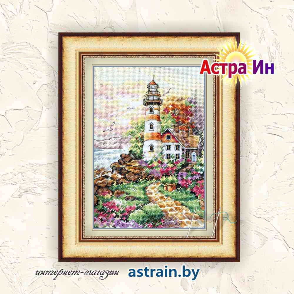 06883 "Beacon at Daybreak (Маяк на рассвете)" Dimensions