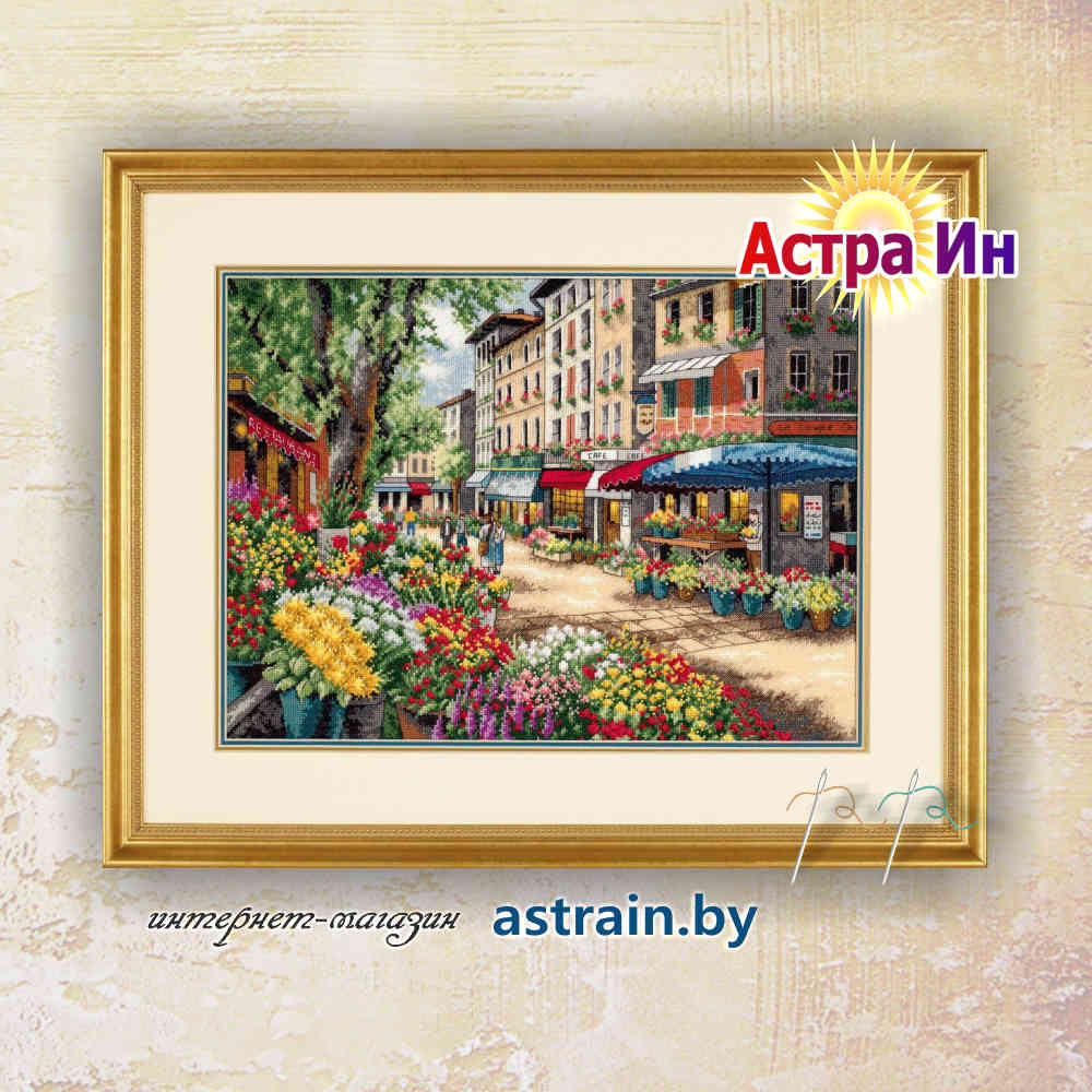 35256 "Рынок в Париже" Dimensions